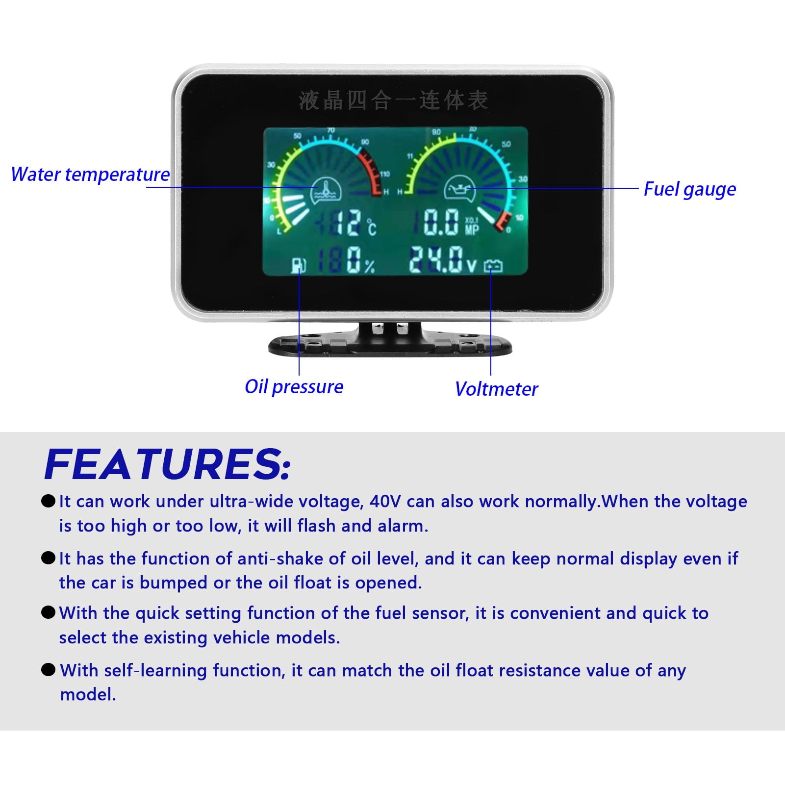 4-in-1 Car LCD Meter Digital Oil Pressure Voltage Fuel Gauge Universal Instrument 9-36V for Car Truck SUV RV
