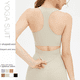 thumbnail image 3 of Chaleco deportivo transpirable en forma de U con rosca para fitness, ropa exterior para culturismo, yoga, espalda hermosa, ropa interior sin mangas para correr para mujeres, 3 of 5