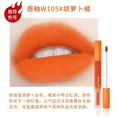 thumbnail image 1 of Lápiz labial naranja de terciopelo, 4 colores, resistente al agua, duradero, resistente al mate, ilumina la piel, tinte labial, esmalte Sexy, Cosméticos Coreanos, 1 of 5