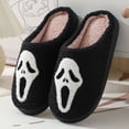 thumbnail image 2 of Chaussons Skull Dessin Animé Chauds en Coton pour Hommes et Femmes Couple Intérieur, 2 of 5
