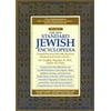 The New Standard Jewish Encyclopedia, Used [Hardcover]