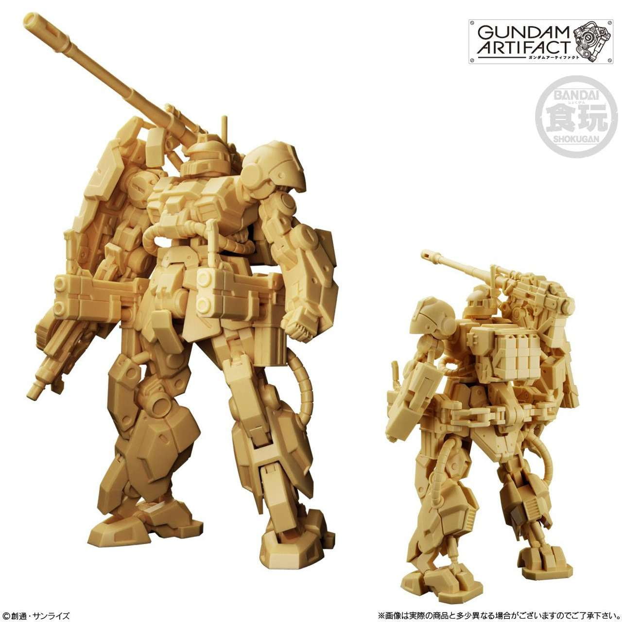 Shokugan Artifact Gundam Artifact #5 Box of 10 Figures