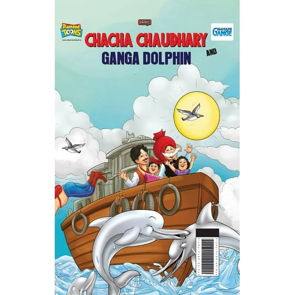 Chacha Chaudhary and Ganga Dolphin, (Hardcover)