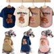 thumbnail image 2 of Dogs Winter Cute Clothes Puppy Warm Pullover Sweatshirt Bear Pattern Pet Jacket for Small Medium Dog Cat Coats Chihuahua Costume ShopWise Round, 2 of 8