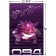 thumbnail image 3 of Pokémon - Gengar Wall Poster, 22.375" x 34", 3 of 6