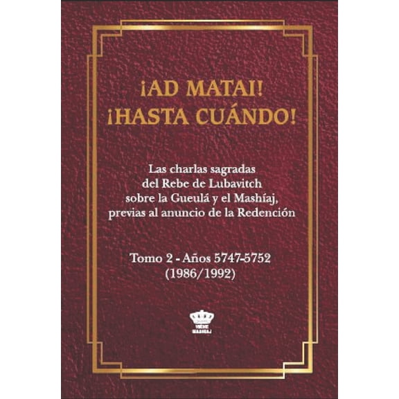 MashÃ­aj Y RedenciÃ³n Â¡Ad Matai! - Â¡Hasta cuÃ¡ndo! 2: El clamor de los hijos de Israel por el ocultamiento Divino y la RedenciÃ³n, Book 13, (Paperback)