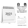 thumbnail image 1 of 2025 Solid Color Mini Desk Calendar Monthly Standing Metal Coil Calendar Table Planner for Home Office School, 1 of 10