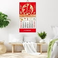 thumbnail image 6 of FurNest 2026 Chinese New Year Hanging Calendar - Year of Horse Lunar Decor, Functional & Stylish, Charming Red & Gold Design for Home, Office,, 6 of 9