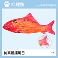 thumbnail image 1 of 厂家直销亚马逊电动鱼会跳动的仿真鱼发光充电摇摆鱼逗猫宠物玩具as the picture Deng Xun unisex, 1 of 2