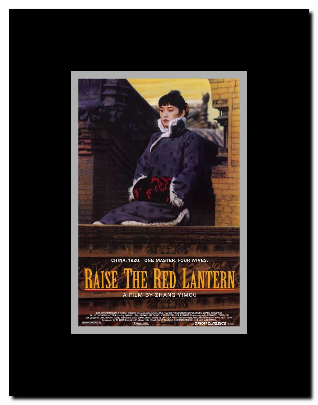 Raise The Red Lantern Framed Movie Poster Walmart Com