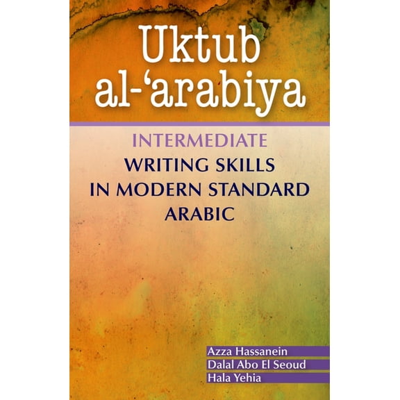 Uktub Al-'Arabiya: Intermediate Writing Skills in Modern Standard Arabic, (Paperback)
