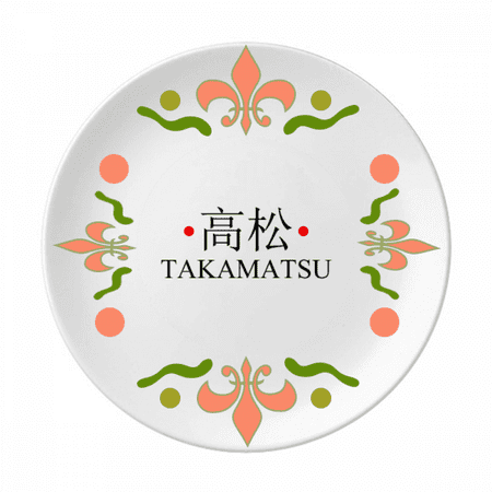 

Takamatsu Japaness City Name Red Sun Flag Flower Ceramics Plate Tableware Dinner Dish