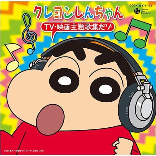 Tv Eiga Shudaika Zenshu Dazo Cd Walmart Com