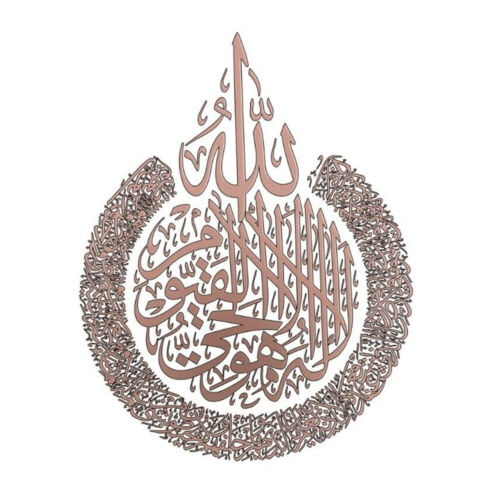 Ayatul Kursi Islamic wall Stickers Islamic Wall Art Decals Murals Calligraphy C1