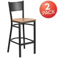 thumbnail image 3 of 2 Pk. HERCULES Series Black Grid Back Metal Restaurant Barstool - Natural Wood Seat, 3 of 8
