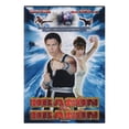 thumbnail image 1 of Dragón Vs Dragón Zima DVD, 1 of 1
