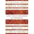 thumbnail image 2 of Un Code d'Éthique Juive, Volume 2: Aimer Votre Voisin comme Vous-Même, 2 of 2