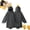 Black, variant on Wearable Goose Blanket Hoodie for Adults, Duck Pajamas, Duck Blanket, Funny Onesies for Adults, Oversized Duck Onesie Pajamas, Soft Fleece Sleeping Bag Robe with Feet Slippers
