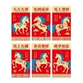 thumbnail image 1 of Fournitures de Fête un Ensemble de Six Enveloppes Rouges Brillantes Style de l'Année Imprimées avec Salutations de Festival et Décorations de Fête de Pâques; Décoration de Fête de la Saint-Valentin; Fournitures pour Événements de Fête; Décorations de Fête, 1 of 9