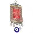thumbnail image 2 of Islam Corán azul mal de ojo bendición amuleto pared alfombra colgante decoración del hogar protector, 2 of 9