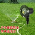 thumbnail image 4 of Outdoor waterproof laser light starry sky remote control christmas light, 4 of 5