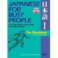 thumbnail image 3 of Japanese for Busy People I, 3 of 3