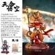 thumbnail image 4 of Mito negro: figuras de Wukong, figuras de anime de Wukong, versión Q, figuras de PVC, modelos de estatuas Gk, colección de muñecas, adornos de escritorio, juguetes, regalos, 4 of 4