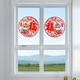 thumbnail image 4 of simhoa 2 Pieces 2022 Chinese New Year Window Stickers Tigers Doors Sticker Removable Fu, 4 of 7