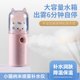 thumbnail image 5 of 2022 Nuevo Spray Hello Kitty Instrumento Hidratante Humectante Facial Máquina de Pulverización en Frío de Belleza Artefacto Portátil Pequeño para el Hogar, 5 of 5