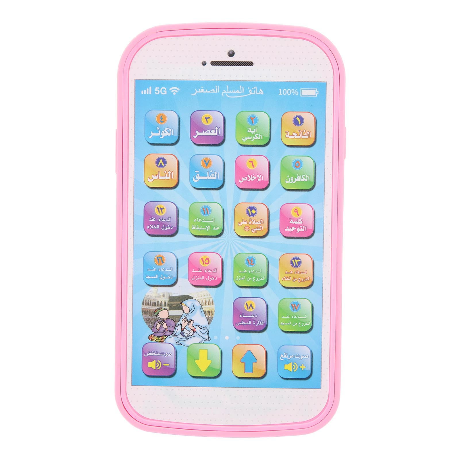 Machine D'apprentissage Interactif Arabe Pour Enfants - Écran Tactile, Multilingue, Avec Prononciation
