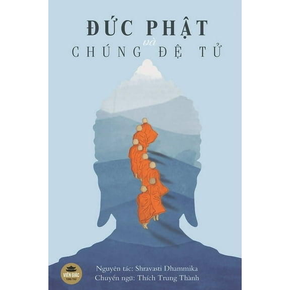 Đức Phật và Chúng Đệ Tử, (Paperback)