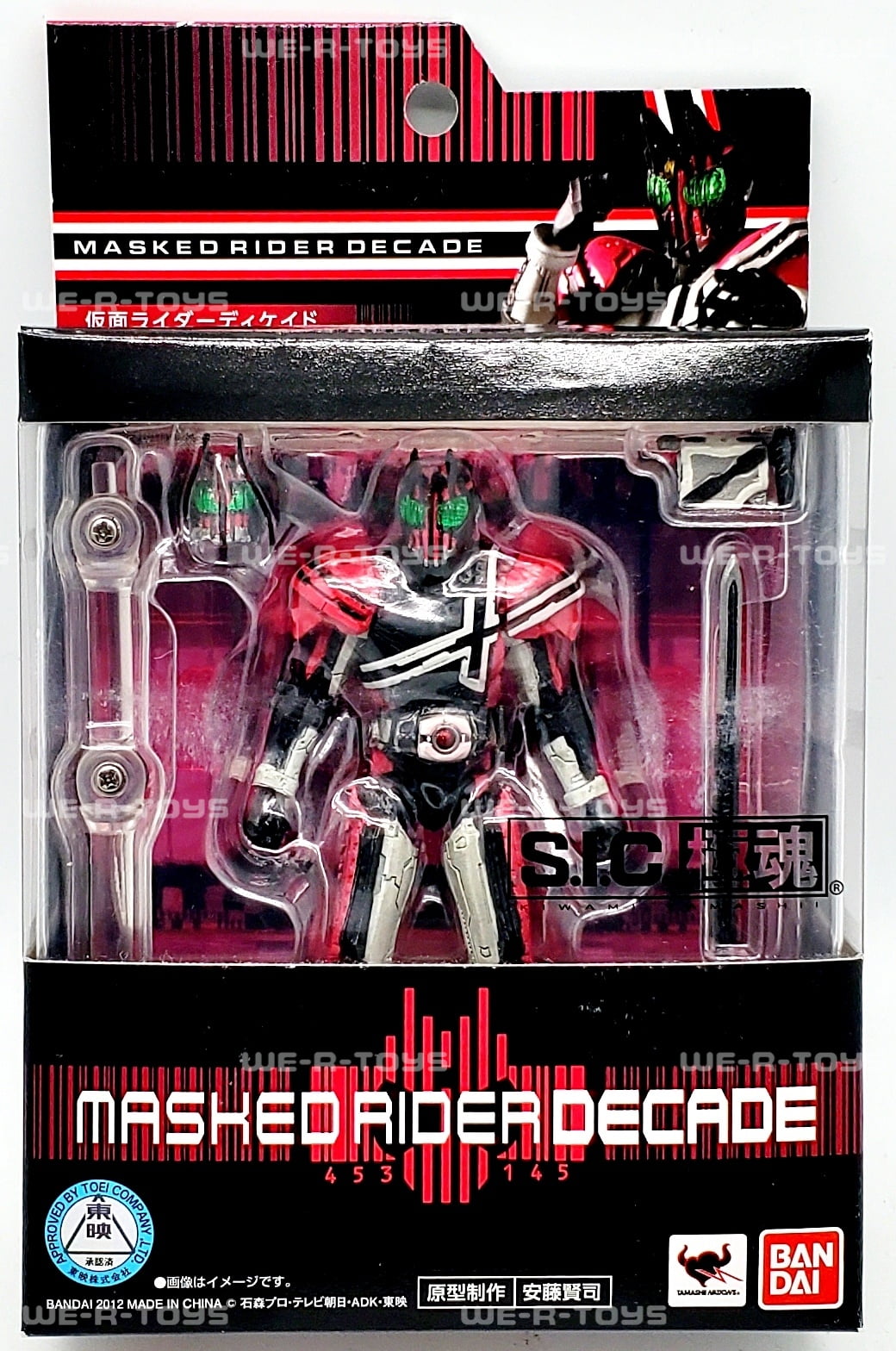 Masked Rider Decade S.I.C. Kiwami Tamashii Action Figure