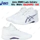 thumbnail image 1 of Asics WMNS Lady Gelfairy 9Xs White 1063A093-100 Women's Size, 1 of 6