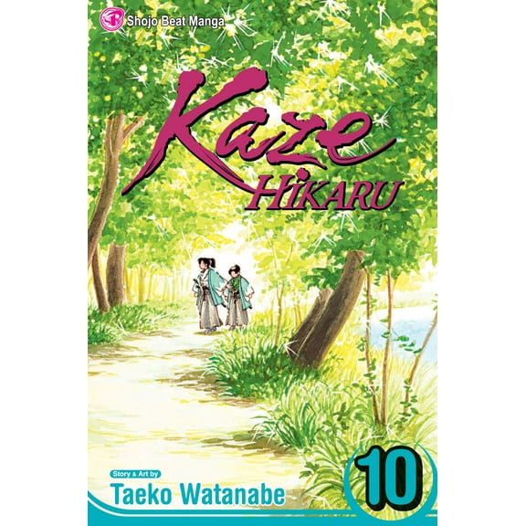 Kaze Hikaru: Kaze Hikaru, Vol. 10 (Series #10) (Paperback)