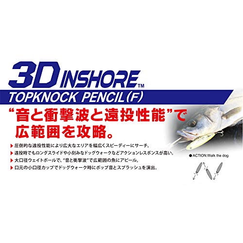 Yo Zuri 3d Inshore Topknock Pencil 5 Inch Topwater Walker Red Head Walmart Com