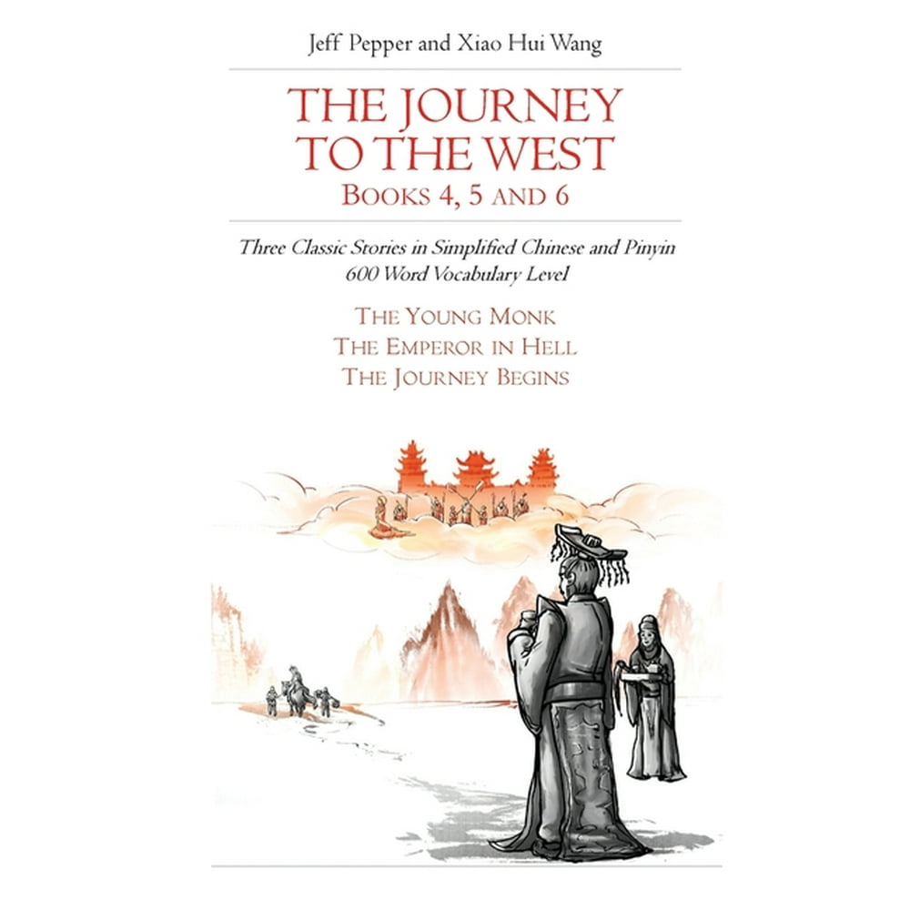 The Journey to the West, Books 4, 5 and 6 (Paperback)