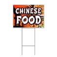 thumbnail image 1 of Chinese Food (18" x 24") Yard Sign, Includes Metal Step Stake, 1 of 6