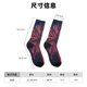 thumbnail image 3 of Fotbe Fireworks3 Calcetas Largas con Estampado para Hombre y Mujer – Calcetas de Compresión Transpirables y Elásticas, Viajar y Uso Diario Talla 5-11, 3 of 6