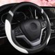 thumbnail image 1 of Funda universal de cuero para volante de mujer, funda para volante de coche de 15 pulgadas, 1 of 7