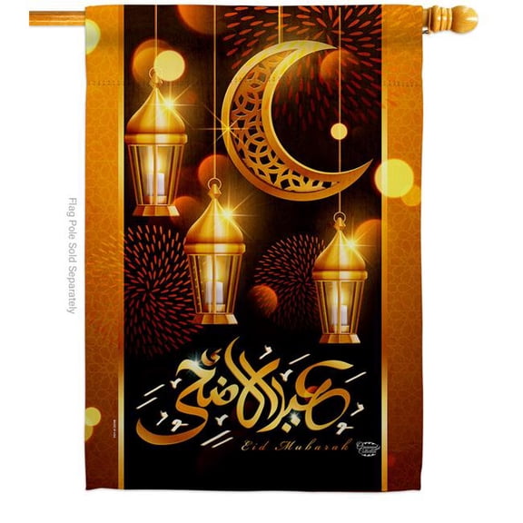 Ornament Collection H192689-BO Blessed Eid Religious al Fitr Double-Sided Garden Decorative House Flag, Multi Color