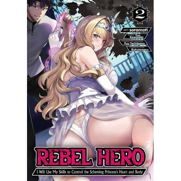 Rebel Hero: I Will Use My Skills to Cont Rebel Hero: I Will Use My Skills to Control the Scheming Princess's Heart and Body (Manga) Vol. 2, (Paperback)