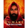 Kumare (DVD), Kino Lorber, Documentary
