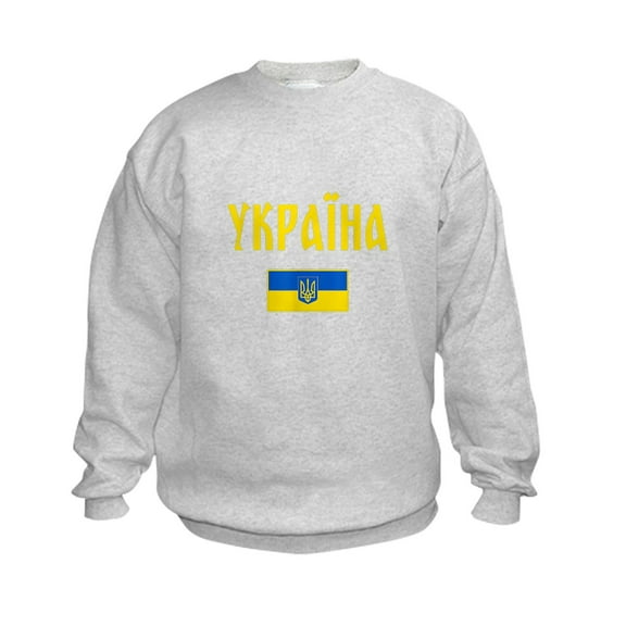 CafePress - Ukraine T Shirt Ukrainian Sweatshirt - Kids Sweatshirt, Youth Crew Neck Sweatshirt