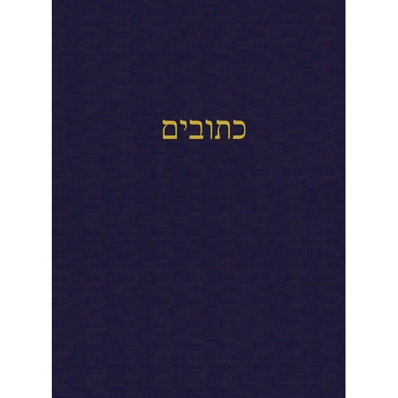 A Journal for the Hebrew Scriptures - Ke The Writings: A Journal for the Hebrew Scriptures, (Hardcover)