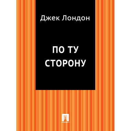 book религия