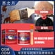 thumbnail image 3 of "Pintura Anticorrosiva Base Agua para Autos y Metales - Elimina Óxido Fácilmente, 100ml"  

(Translation: "Water-Based Anti-Corrosion Paint for Cars and Metals - Easily Removes Rust, 100ml")  

This, 3 of 6
