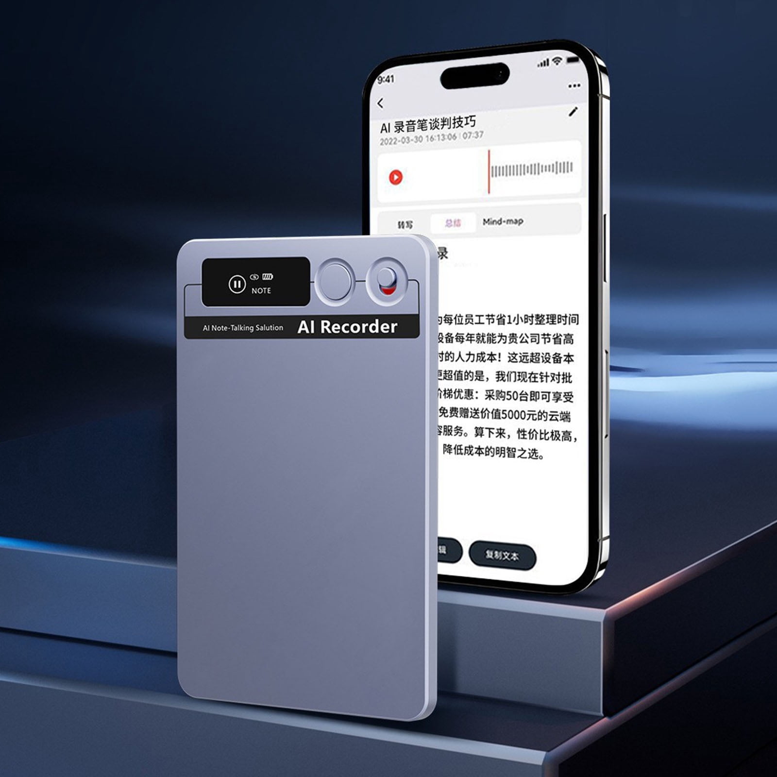 HUISZJ AI Voice Recorder, App Control Audio Recording Device, Real-Time Transcription & Translation Audio Recorder for Lectures Meetings Interviews (3.39 x 2.13 x 0.12 inch)