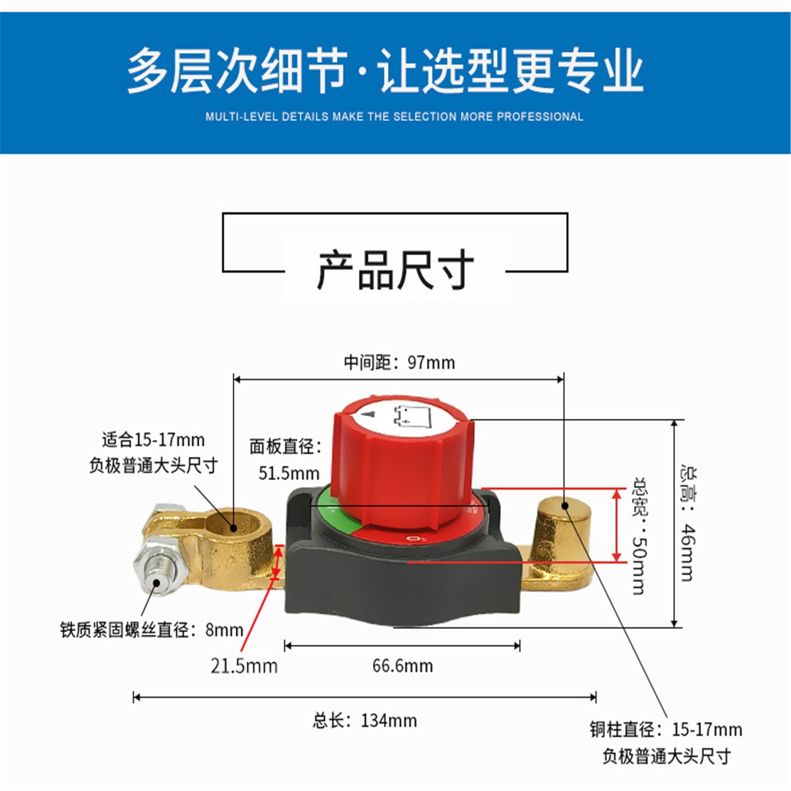 PPKVUFD 2025 New Top Post Battery Disconnect Switch,12-48V Car Battery Kill Switch,Suitable for 15-17 mm terminals,Battery Disconnect Switches are Mainly Used in Automobiles, Rvs, Boats, Solar Panels