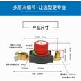 thumbnail image 4 of Kjfeif Negative Battery Quick Disconnect, 12V-48V HeavyDuty Top Post Terminal Switch 300A High Current On-Off Switch Power Cut Master Isolator for Car Vehicle RV Boat Marine Trailer, 4 of 7
