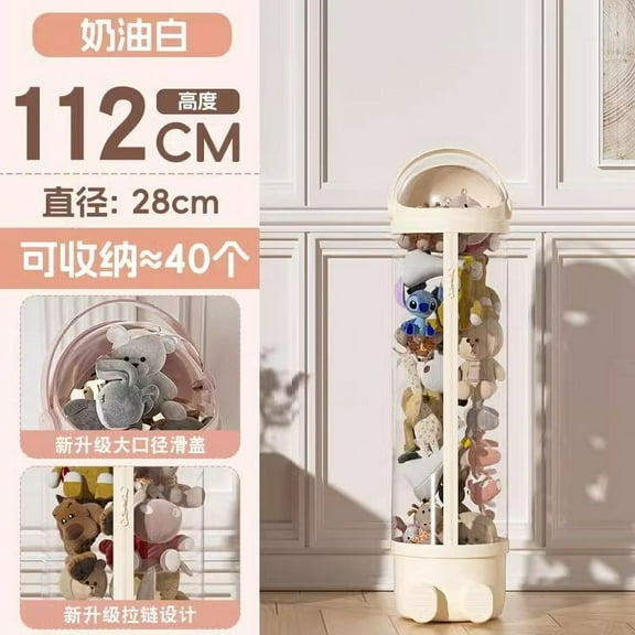 Gnmfd Vertical Toy Storage Tube Stuffed Animals Organizer Transparent Plush Storage Bin, Space Saving Large Toy Organizer for Living Room Bedroom Playroom Storage Rack Storage Container Storage Bag